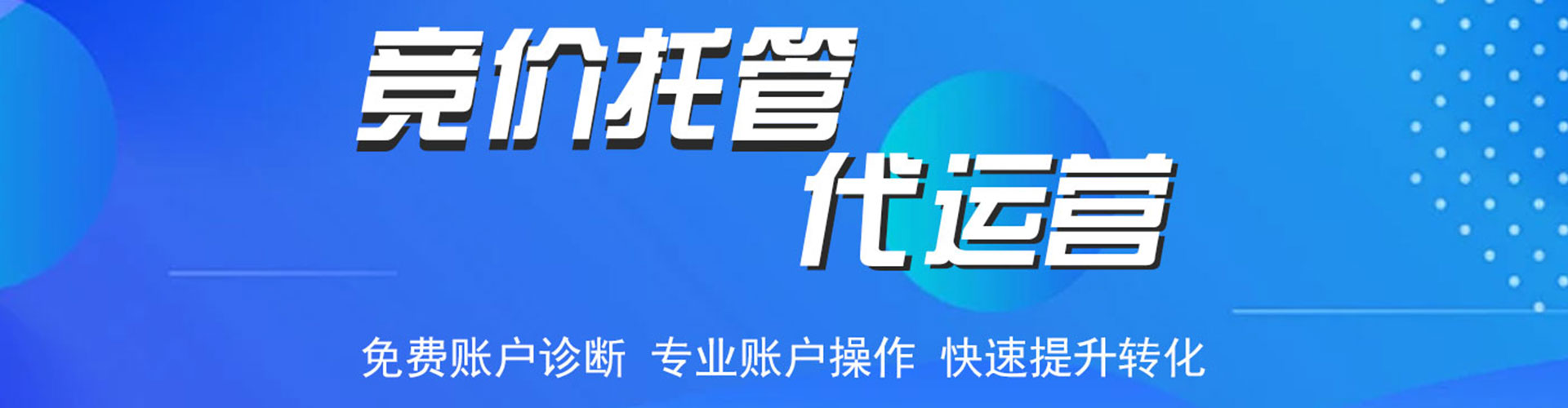 诏安百度开户返点