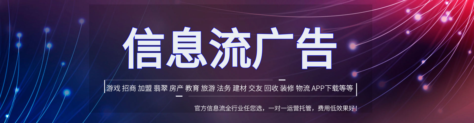 诏安百度竞价