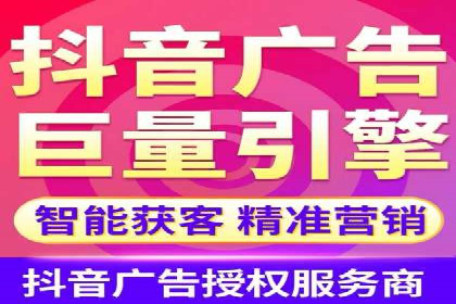 竞价开户推广案例营销策略