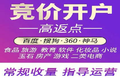 百度广告推广案例：精准定位客户
