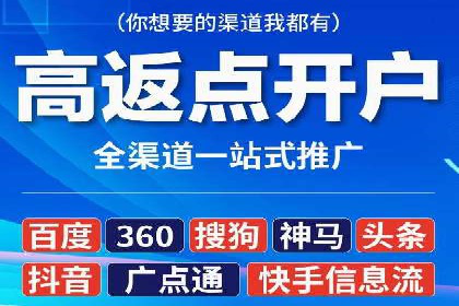 百度推广公司：创新广告技术的实践案例