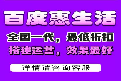 某餐饮企业如何利用百度竞价广告提升品牌知名度