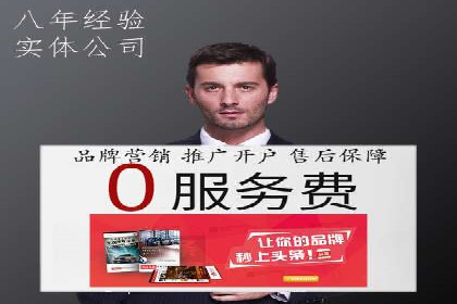 谷歌竞价案例：跨境电商广告投放策略